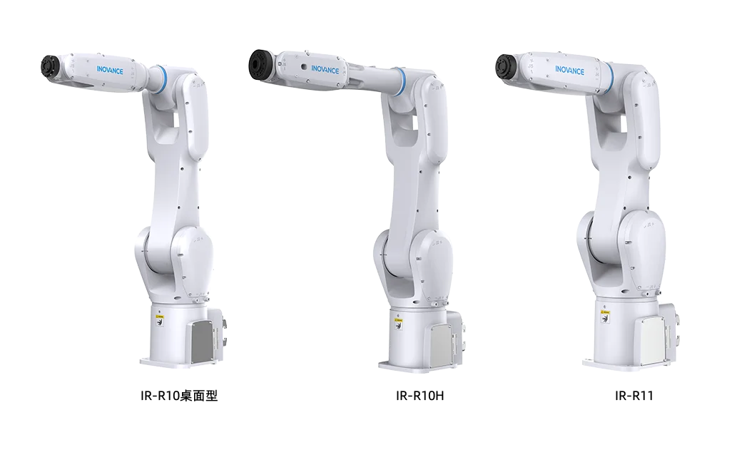 汇川IR-R10桌面型&R10H&R11系列  六关节机器人
