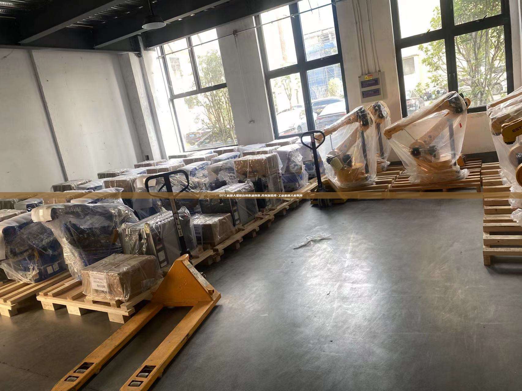 OTC机器人维修台州市温州市,苏州凯铂克-工业机器人服务商