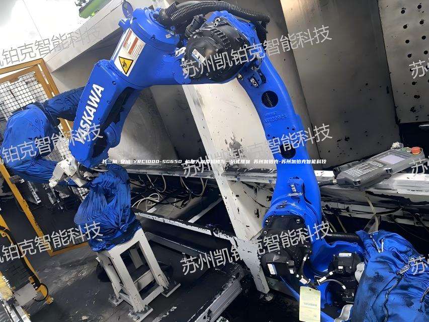 长三角 安川 YRC1000-SG650 机器人深度检修与一站式维保 苏州凯铂克-苏州凯铂克智能科技 安川机器人维保 苏州凯铂克 第1张 长三角 安川 YRC1000-SG650 机器人深度检修与一站式维保 苏州凯铂克-苏州凯铂克智能科技 安川机器人维保 苏州凯铂克 第1张