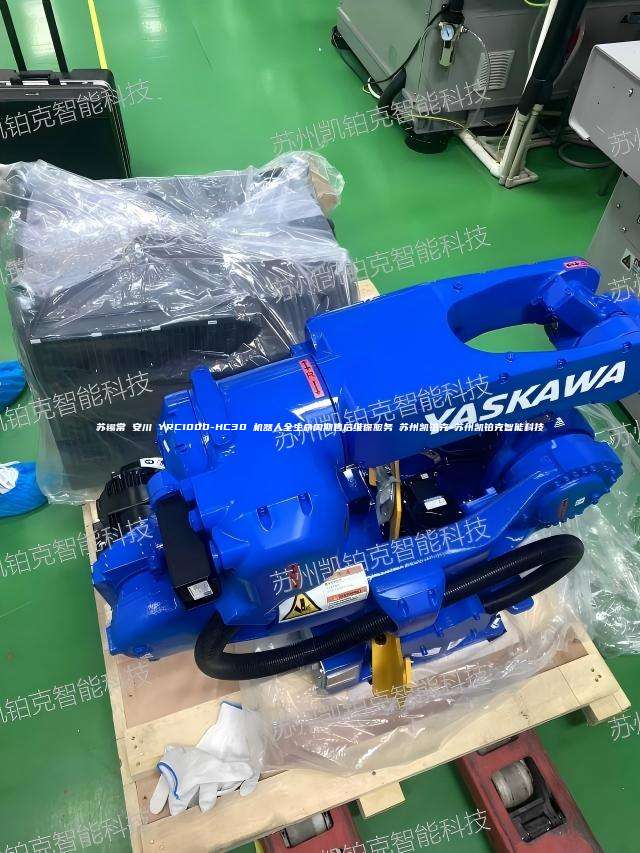 苏锡常 安川 YRC1000-HC30 机器人全生命周期售后维保服务 苏州凯铂克-苏州凯铂克智能科技  安川机器人维保 第1张