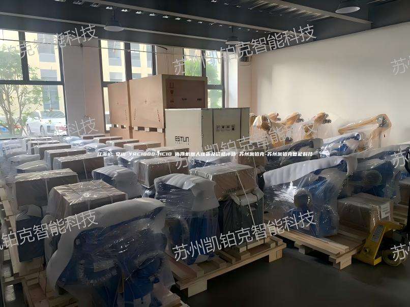 江浙沪 安川 YRC1000-HC10 协作机器人现货及价格评估 苏州凯铂克-苏州凯铂克智能科技  HC10 协作机器人 现货价格评估 第1张