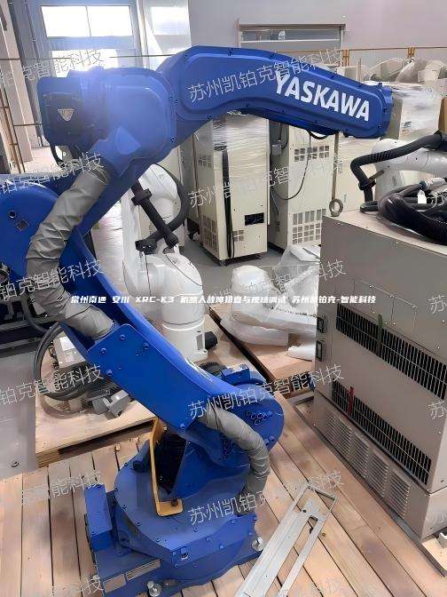 常州南通 安川 XRC-K3 机器人故障排查与现场调试 苏州凯铂克-智能科技  K3 第1张